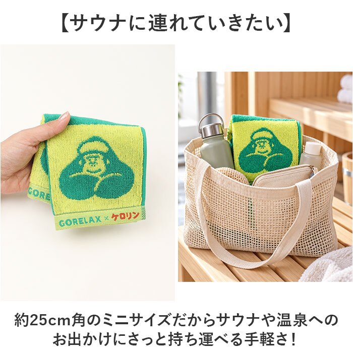 ハンドタオル キャラクター 通販 タオルハンカチ ハンカチ ミニタオル コットン 綿 ハンカチタオル ジャガードハンドタオル かわいい 可愛い 子ども 子供 キャラグッズ ワンポイント メンズ レディース 女性用 男性用 キッズ おしゃれ