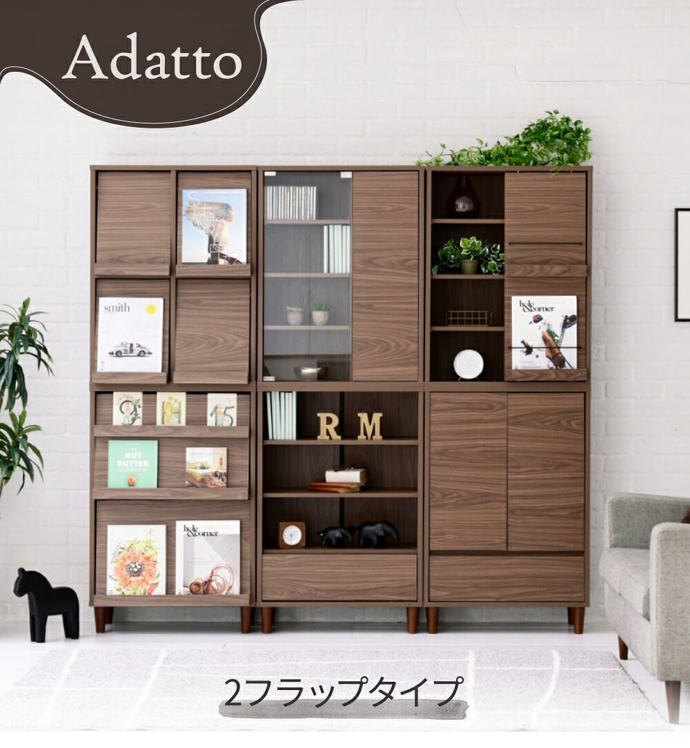 収納家具 ラック リビング収納 ディエスプレイ スリム 3段 本棚 フラップ 幅60×奥行35×高さ90 扉付き 絵本 脚付き