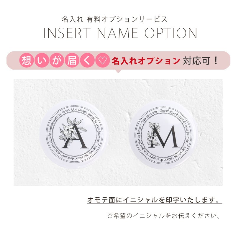 ポールアンドジョーハンカチ コンパクトミラー 名入れ ギフト 誕生日 お祝い 合格 就職 退職 ギフトセット