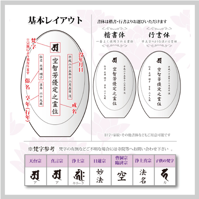 クリスタル位牌 期間限定10％OFF＋更にレビューを書いて送料無料  ☆彡　淡い雪のような白のコントラストが美しいお位牌  名入れクリスタル位牌 名入れ無料 お位牌 仏具 仏壇 夫婦 連名 戒名 供養 49日 法要 法事 おしゃれ 現代位牌 手元供養 現代仏壇 ミニ仏壇 小型 慰霊 没日 俗名  記念品 戒名彫刻代金込み