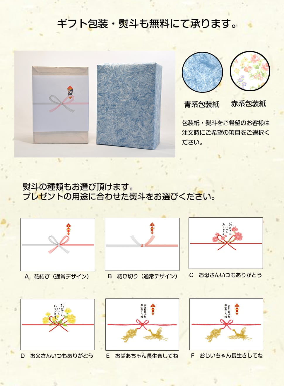 ガラスの鏡餅 職人が仕立てる、透明感あふれるお正月飾り