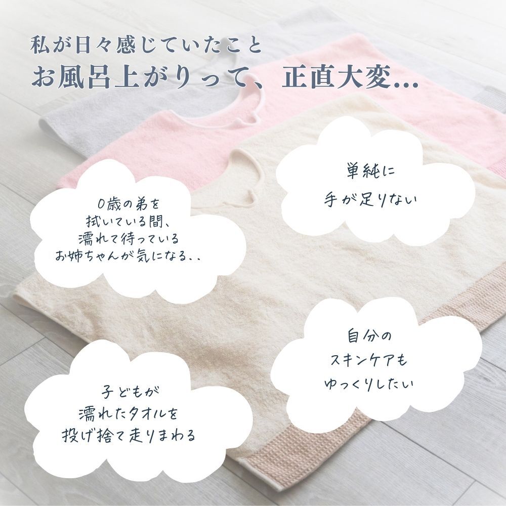 かぶるバスタオル【日本製】 湯上がりタオル 赤ちゃん 湯冷め防止 バスローブ プール お風呂 ワンオペ ベビー 子ども キッズ かわいい バスポンチョ ハンガーに干せる オーガニックコットン 速乾 吸水 男の子 女の子 出産祝い Blomma ブロンマ 送料無料