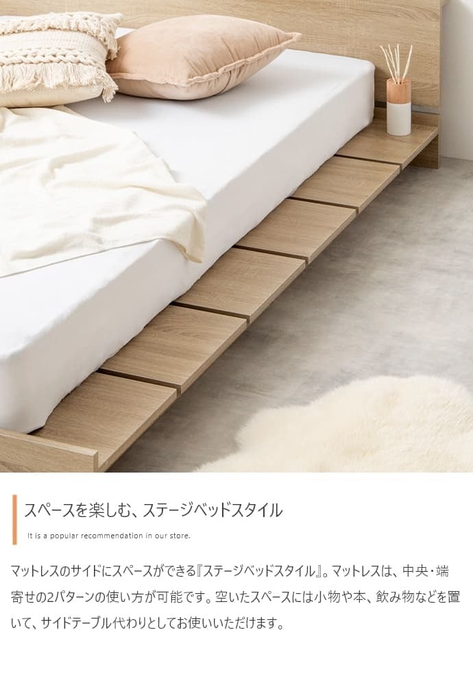 ベッド 寝具 セミダブル ヘッドボード コンセント付き ロー ボンネルマットレス付き ナチュラル ホワイト 北欧風 韓国風 ソファ プレゼント 新築祝 一人暮らし シンプル おしゃれ モダン 寝室 ホテル インテリア家具