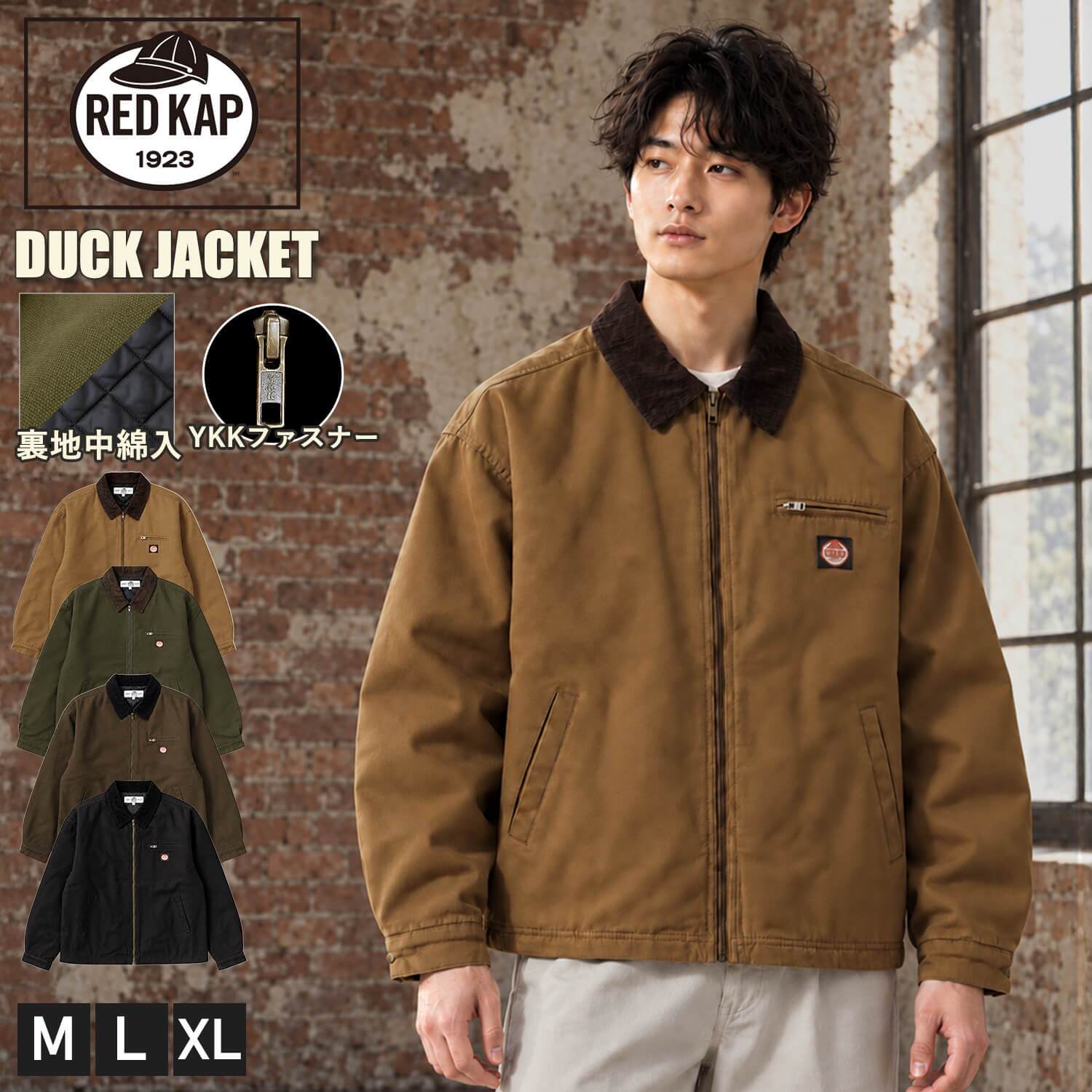 RED KAP レッドキャップ タッグジャケット ドリズラージャケット メンズ RDK-2601 スイングトップ ブルゾン アウター YKK コーデュロイ 襟付き 太畝 8WEL 総裏 ツイル ワンウォッシュ ドローコード ワイドシルエット ストリート カジュアル アメカジ M L XL 2026FW Karlas