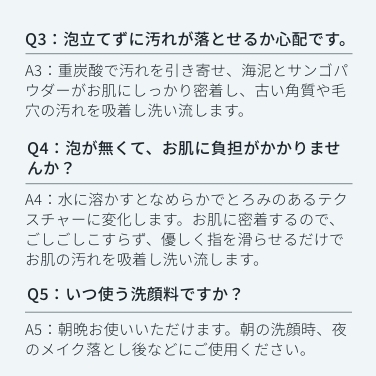 【ラッピング付き】洗顔料 中性重炭酸洗顔パウダー50g（マッサージ洗顔）スキンケア メンズ レディース ユニセックス 洗顔用 誕生日 センスがいい 美容 コスメ 男性 女性 実用的