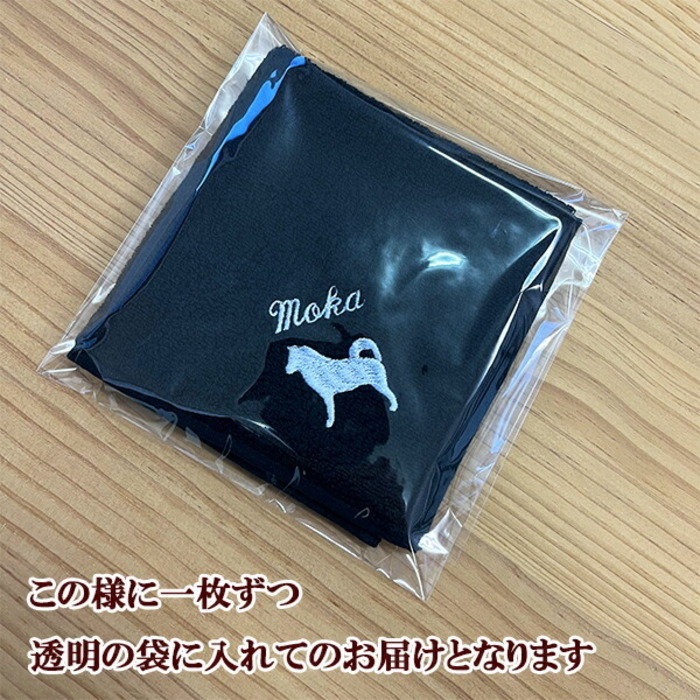 ミニタオル ダンベル柄とお名前の刺繍入り 名入れ 今治タオル ハンドタオル タオルハンカチ ハンカチタオル 25cm オリジナル オーダーメイド メンズ レディース 退職記念品 退職祝い【mt-22】【送料無料】