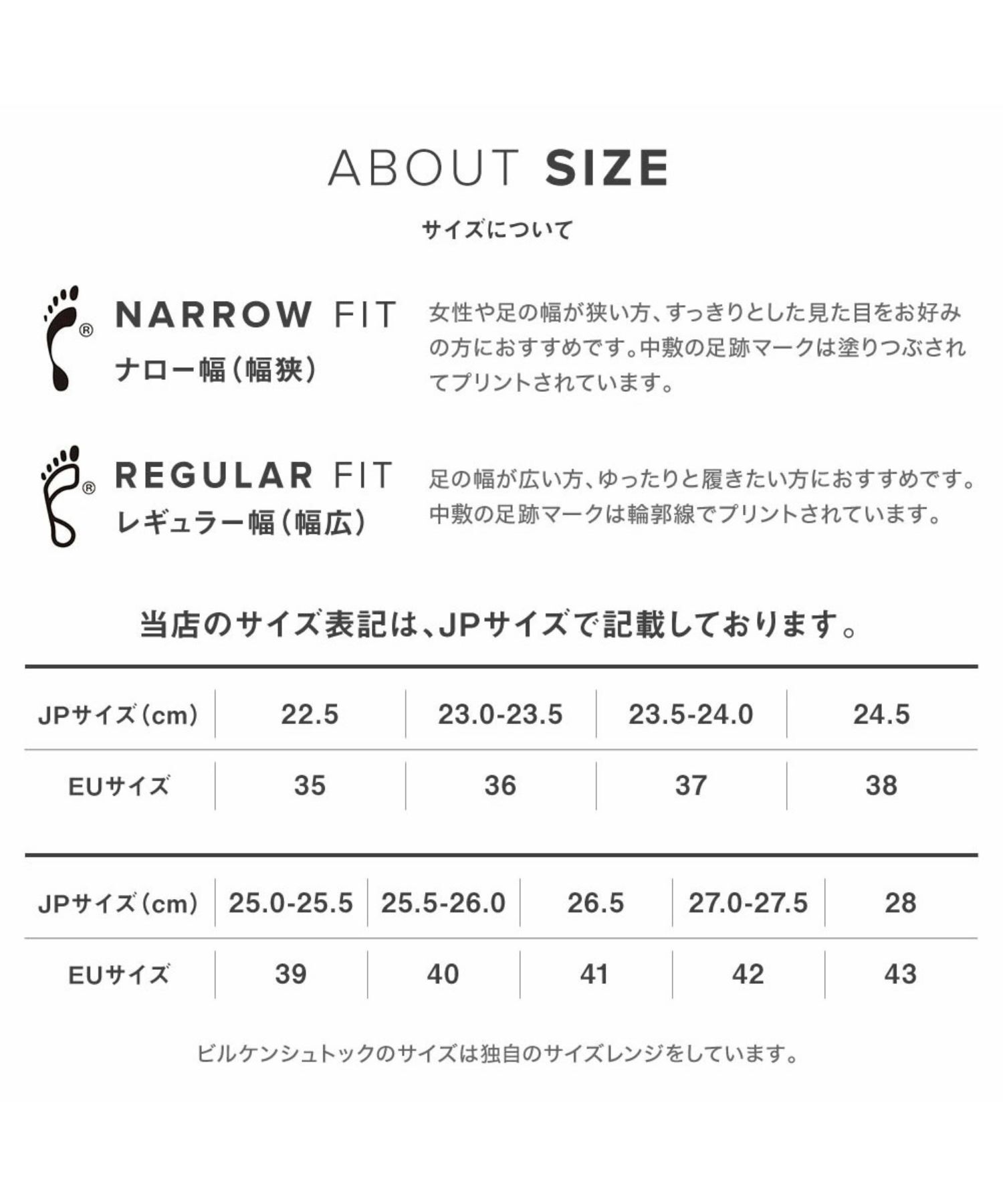 ビルケンシュトック BIRKENSTOCK Arizona Flex Platform アリゾナ フレックス プラットフォーム Narrow ナロー