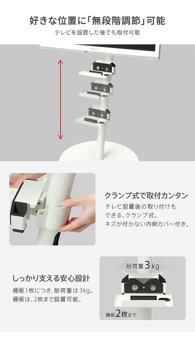 WALL SEVENSTAND セブンスタンド A2ハイ・ラージタイプ対応 ポータブルゲーム機ホルダー Nintendo Switch ニンテンドースイッチ テレビ台 テレビスタンド TVスタンド 部品 パーツ 収納棚 ゲーム機収納 スチール製 TV台