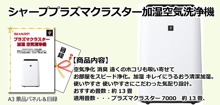 ビンゴ・二次会の景品はお任せ ゴルフコンペ 景品 目録 超ベストセレクション！ニンテンドースイッチ2＆空気清浄機＆バルミューダトースター他超豪華10点セット 景品パネル＆引換券付き目録 15473 ビンゴ 景品セット 二次会 イベント 抽選会