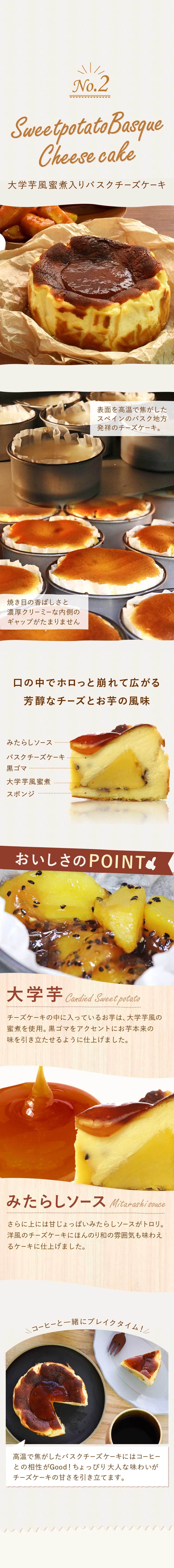 ＼早割！／ クリスマスケーキ クリスマスプレゼント 予約 2026 チーズケーキ バスクチーズケーキ フロマージュ  さつまいも クリームチーズ スイートポテト みたらし 大学芋 4号 2～3人 スイーツ お菓子 洋菓子 可愛い かわいい おしゃれ oimoya