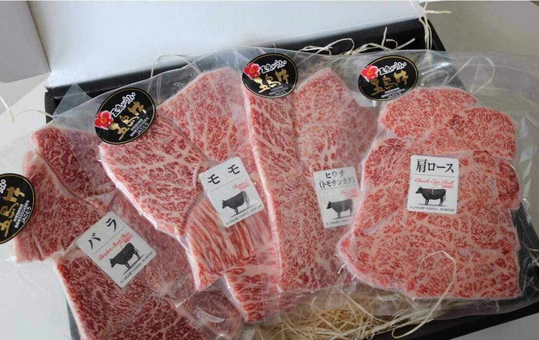 五島牛特撰焼肉４種 牛肉 ギフト プレゼント 誕生日 自分へのご褒美 母の日 父の日 敬老の日 ご挨拶 お中元  御祝 御礼 祝 寿 結婚祝 御中元 御歳暮【送料無料※沖縄・北海道・一部離島を除く】