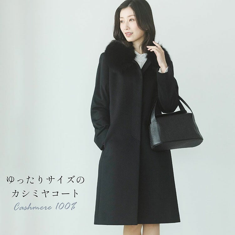 コート レディース カシミヤ 100% ロング ゆったり 大きめ きれいめ コート レディース カシミヤ 100% ロング ゆったり 大きめ きれいめ