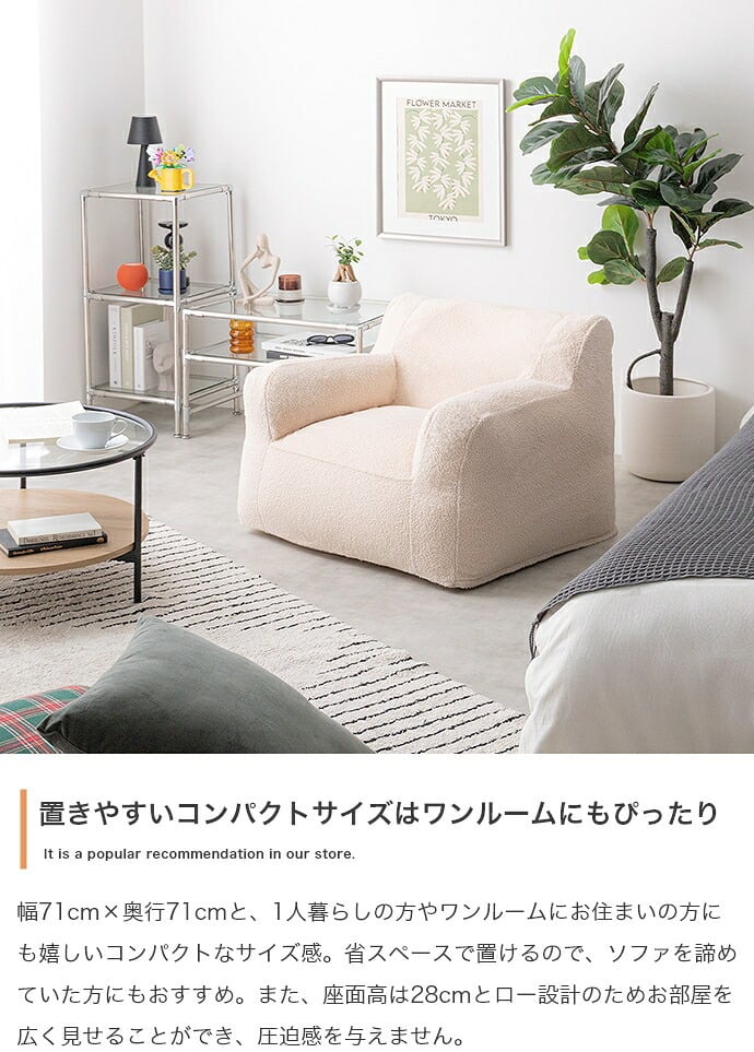 ソファ 座椅子 ビーズ ビーズクッション 1人掛け フロア ロー ー ポケット付き クッション 小さい 小さめ コンパクト 背もたれ アームレスト