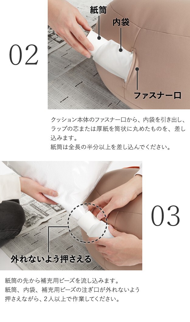 クッション ビーズ ビーズクッション補充材3mmビーズ300g 補充ビーズ 補充 入れ替え 詰め替え 充填用