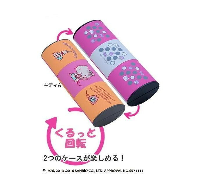 サンリオ メガネケース ハローキティ マグネット式 トリックケース SR-2000TR 眼鏡ケース おしゃれ かわいい キャラクター グッズ 雑貨 持ち運び 収納 プレゼント ギフト
