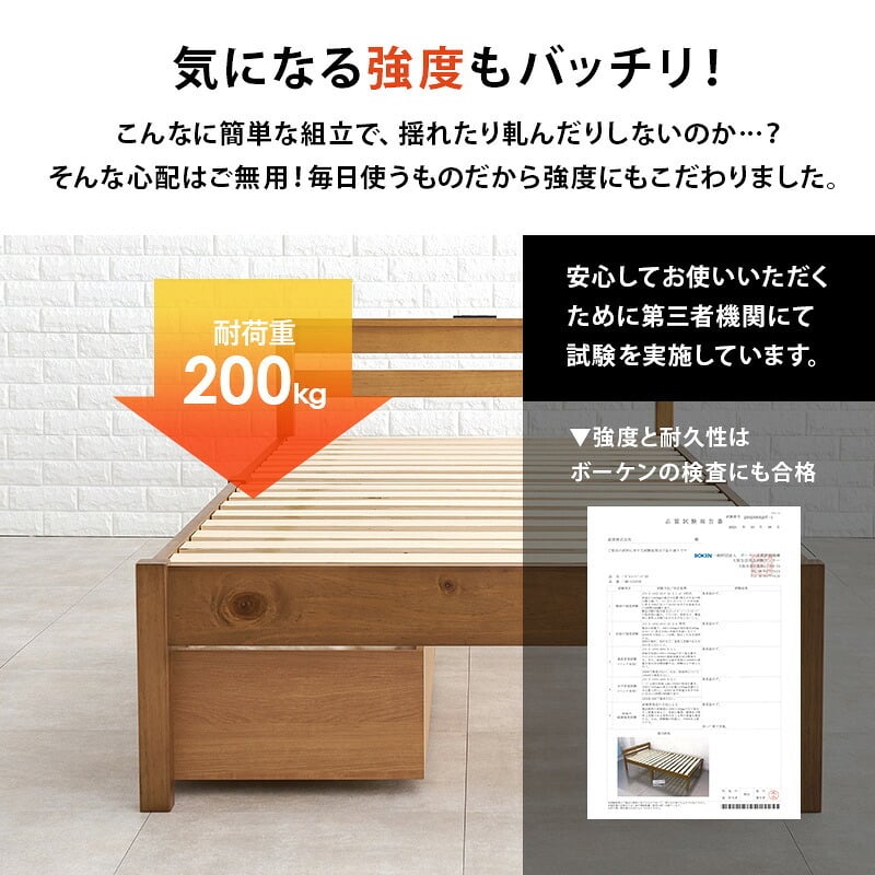ベッド 寝具 シングル 宮棚 宮付き 幅100 引出し 2杯 コンセント付き シングルサイズ 木製 組立簡単 ネジなし 工具不要 すのこ フレームのみ 下収納 天然木 パイン材 おしゃれ 一人暮らし MB-5150SHS