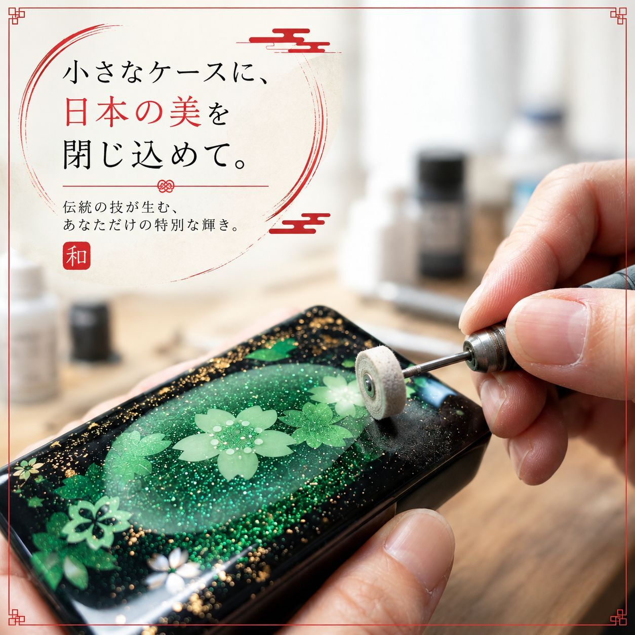 職人の手作り！和柄ペアFRISKケース「絵」フリスク タブレット ミント 名入れ 職人 手作り ハンドメイド 送料無料 伝統工芸 桜 和モダン 和柄 和風 和雑貨 ギフト プレゼント 贈り物