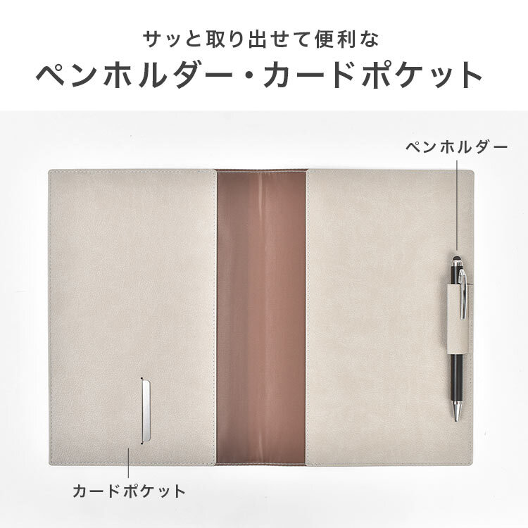 ダイアリー 手帳 B5 2027年 フォルダイアリー 2026年12月始まり 手帳カバー 大きめ スケジュール帳 ノートカバー レザー 月曜日始まり 月間 マンスリー レイメイ藤井 大人 シンプル 無地 スリム ペンホルダー ポケット 2冊 左利き 両利き 仕事 ビジネス ブラック グレー