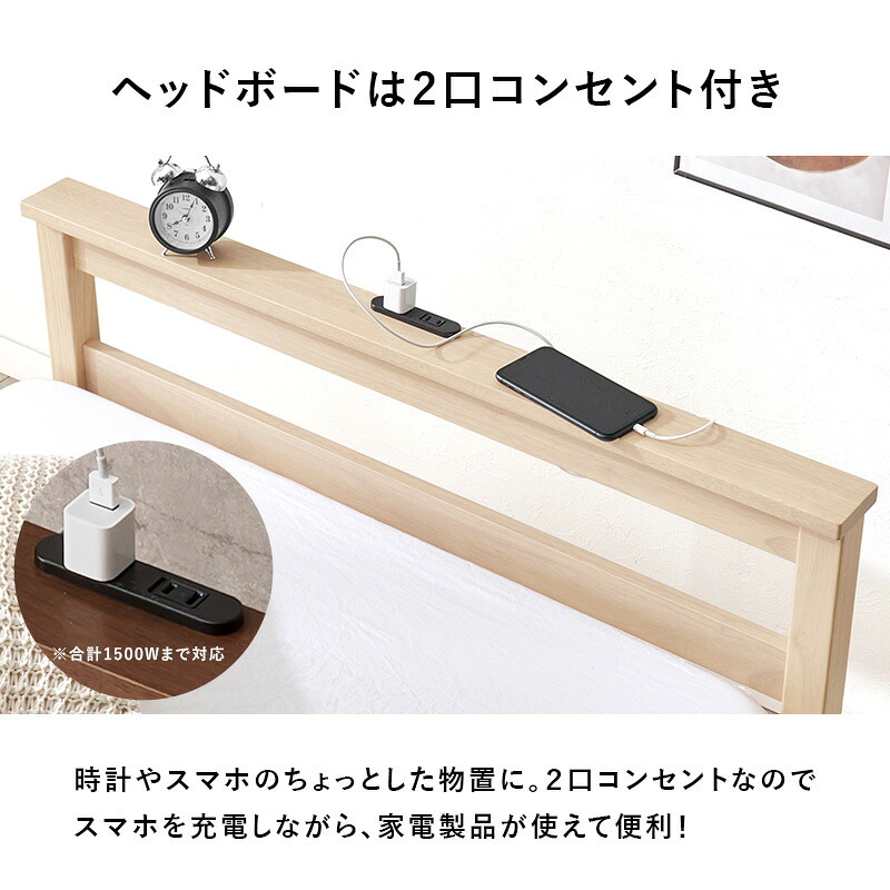 ベッド 寝具 組立簡単 ポケットコイル マットレス付シングル 木製 天然木 パイン材 すのこ 通気性 耐久性 コンパクト 頑丈 耐荷重150kg ワンルーム ひとり暮らし ナチュラル ブラウン マットレスセット