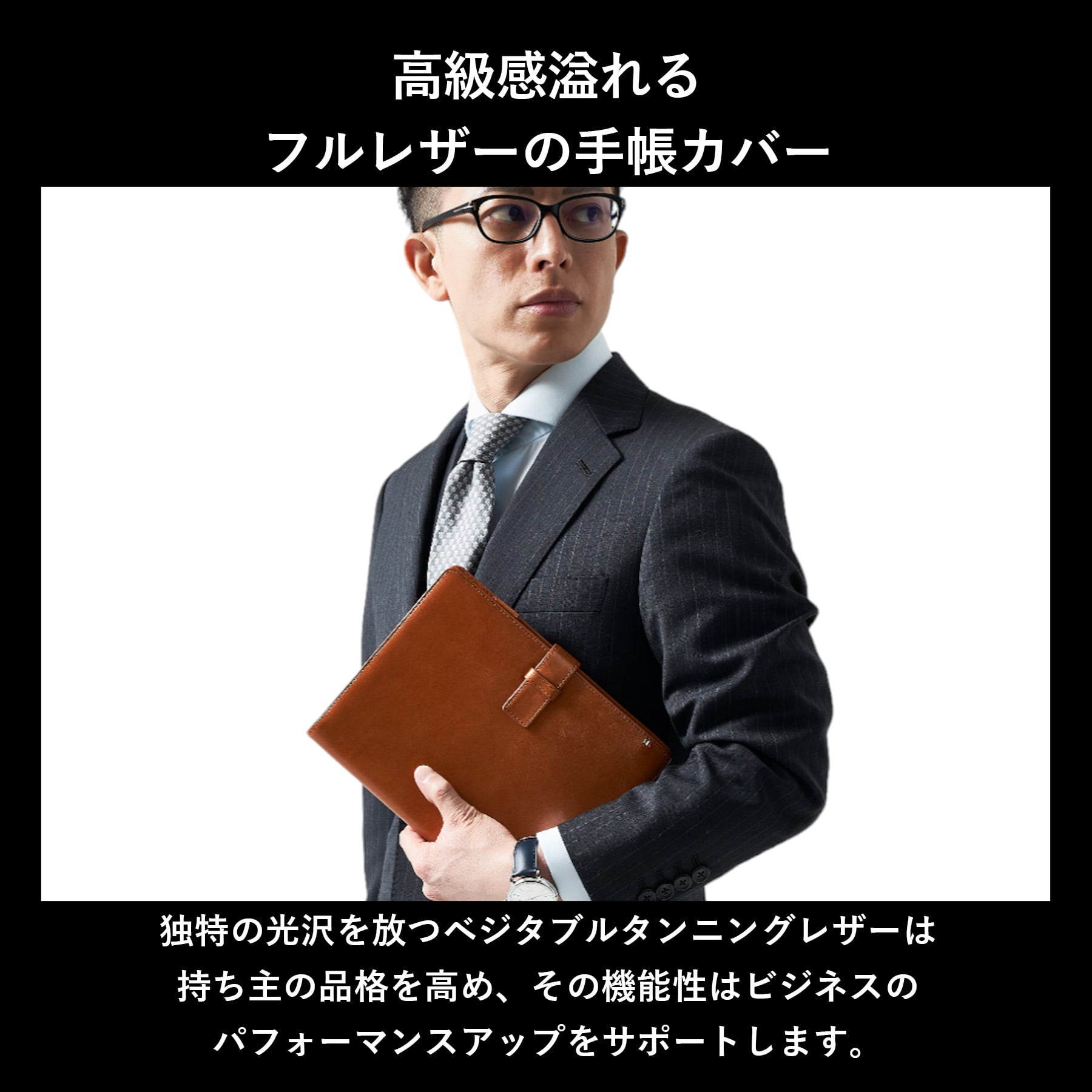 ［ゴルベ］ システム手帳 イタリアンレザー A5 名入れ無料 送料無料 ギフト プレゼント