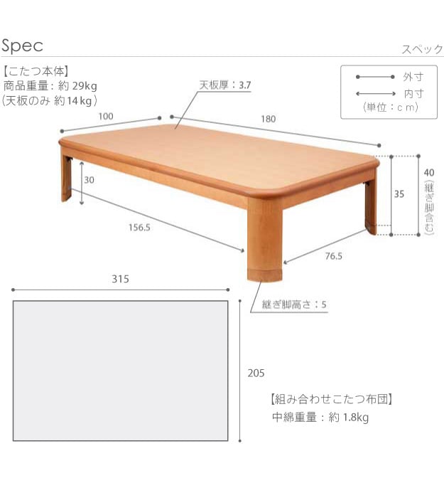 こたつ 長方形 大判サイズ 楢ラウンド折れ脚こたつ-リラ 180×100cm 日本製厚手カーテン生地の北欧柄こたつ布団セット こたつ布団セット 折脚 継ぎ脚 角が丸い テーブル ローテーブル 炬燵 コタツ モダン 天然木 木製 日本製 国産 テレワーク 新生活