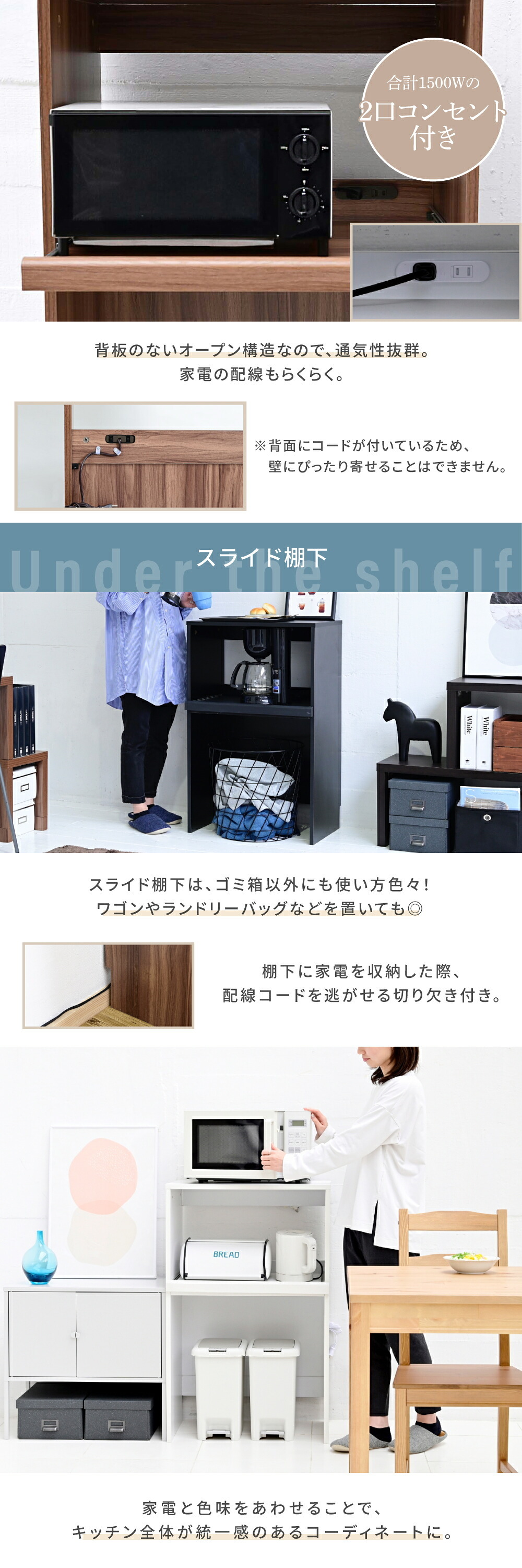 食器棚 ゴミ箱収納付き ゴミ箱上収納 レンジラック ゴミ箱 レンジ台 幅60 .5 キッチンラック コンセント レンジ下 トレー ごみ箱収納 ラック ロータイプ ブラック ブラウン ホワイト：