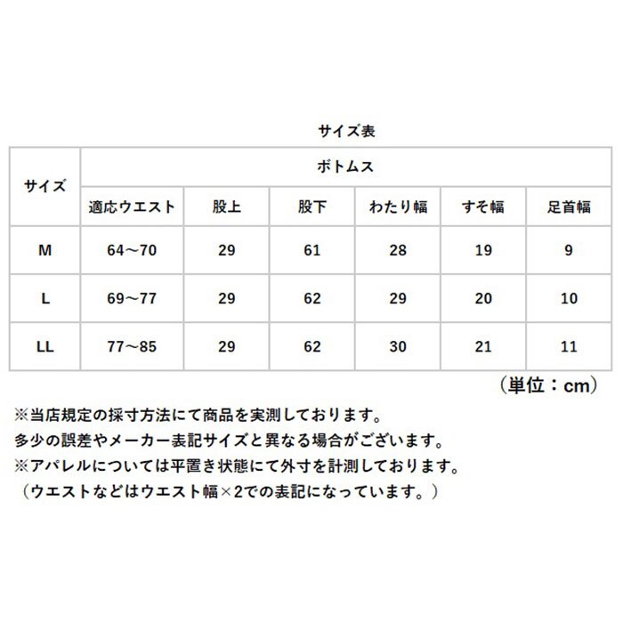 パジャマ レディース ズボンだけ 通販 パジャマ下だけ ルームウェアボトムス パジャマパンツ ビエラ起毛 裾ボア 裾絞り 裏起毛 長ズボン ナイトウェア チェック かわいい ウエストゴム 暖かい 秋冬用部屋着 セルヴァン 就寝用防寒ズボン 婦人 ミセス
