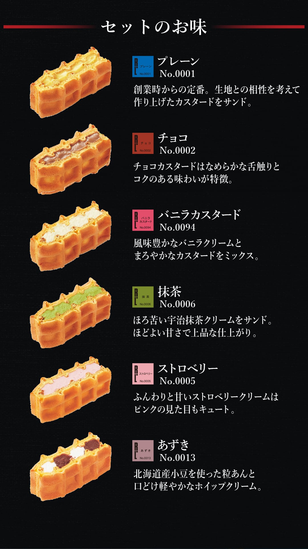 【送料無料】秋のギフトセット お菓子 洋菓子 可愛い おしゃれ 手土産 ギフト 内祝 ワッフルケーキ スイーツ プレゼント お礼 お返し 誕生日プレゼント 誕生日 お祝