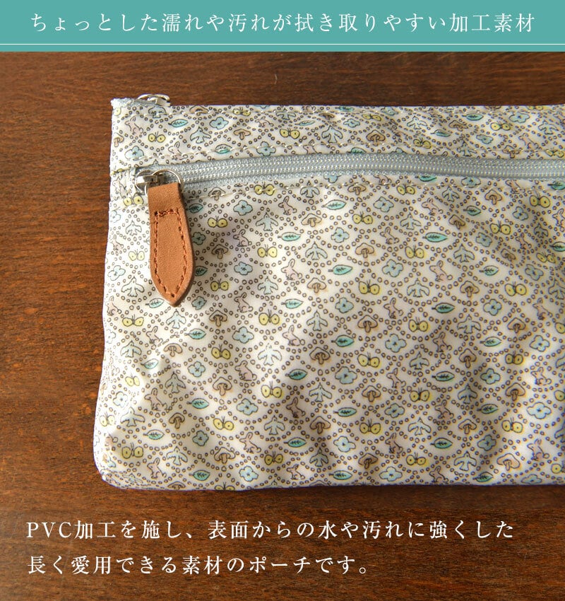 【CouPole クーポール】リバティ プリント Wファスナー ポーチ (CC-68001)レディース LIBERTY ミナ ペルホネン 花柄 フラワープリント 防水 撥水 薄型 小物入れ コスメ 化粧 メイク サニタリー 収納 旅行 トラベル 母の日 クリスマス ギフト プレゼント