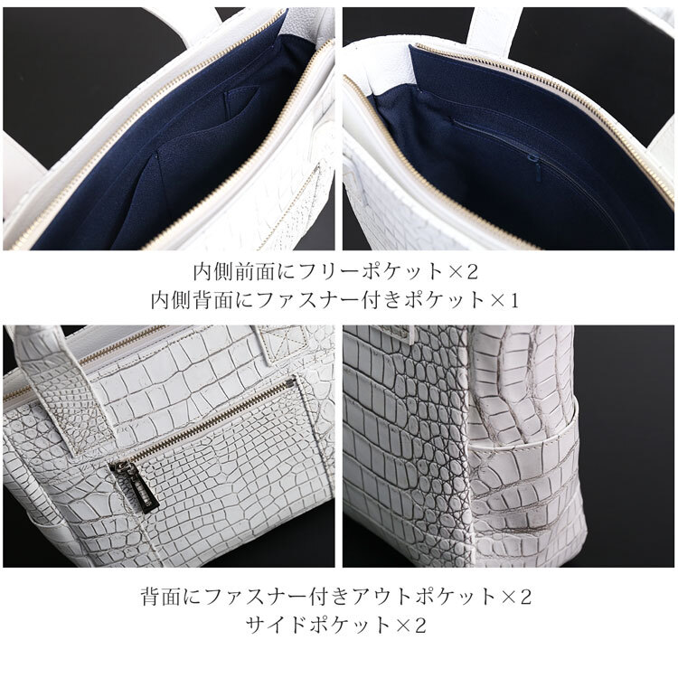 クロコダイル メンズ トートバッグ 日本製 あおりポケット付き センター取り ミディアムトート バッグ B5 サイズ 軽量 軽い 鰐革 本革 保証書付 JRA 4FA プレゼント ギフト(06001952-mens-1r)