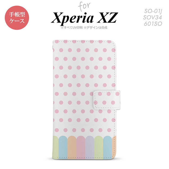 【手帳型 スマホ カバー ケース】【SO01J】【エクスペリア XZ 】手帳型 ケース SO-01J スマホ カバー XPERIA XZ エクスペリア クレヨン ピンク nk-004s-so01j-dr1432【メール便送料無料】