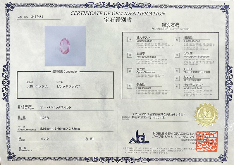 高品質 ピンクサファイア ネックレス 1.037ct プラチナ Pt900 ペンダント ダイヤモンド シンプル エレガント 上品 レディース 宝石 ピンク サファイア ジュエリー 9月 誕生石 記念日 プレゼント