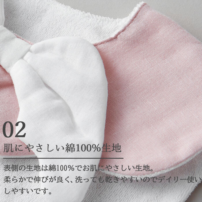 Lien de famille リヤンドファミーユ もこもこ天使スタイ | 綿100 コットン ガーゼ タオル地 ビブ スタイ 大判 大きい よだれかけ よだれ 多い ビブ バーピービ