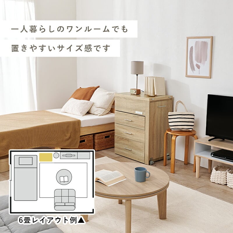 収納できるドレッサー 3WAY 幅62.5cm 奥行き42.5cm 高さ79cm コンセント付き 伸縮 チェスト 鏡台 ミラー 鏡 センターテーブル 作業台 メイクスペース コスメテーブル 化粧台 小物収納 スリム コンパクト シンプル
