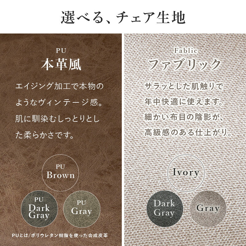 ダイニング３点セット テーブル:(約)幅102×奥行102×高さ72cm、チェア:(約)幅47×奥行51×高さ77.5×座面高43cm ナチュラル スチール ファブリック ポリエステル 合成皮革 組立式 天板は食事や軽作業に使いやすい直径９０センチ