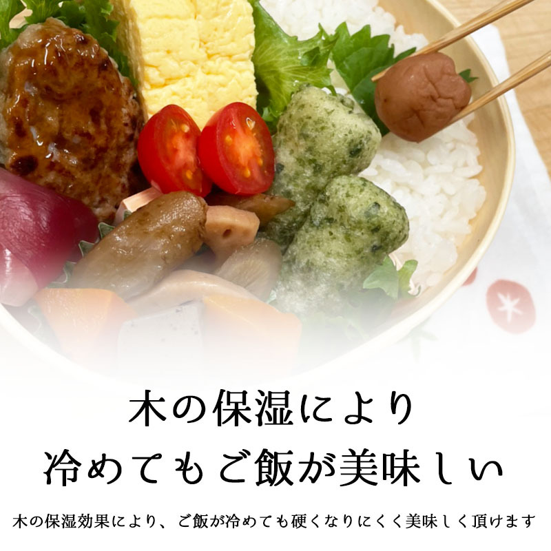 曲げわっぱ わっぱ弁当箱 弁当箱 お弁当箱 まげわっぱ 700ml セット 大人 かわいい おしゃれ ゴム 仕切り 1段 遠足 運動会 軽量 女子 スリム 男子 男性 女性 メンズ 大容量 バンド わっぱ 日本製 丸型 サンドイッチ