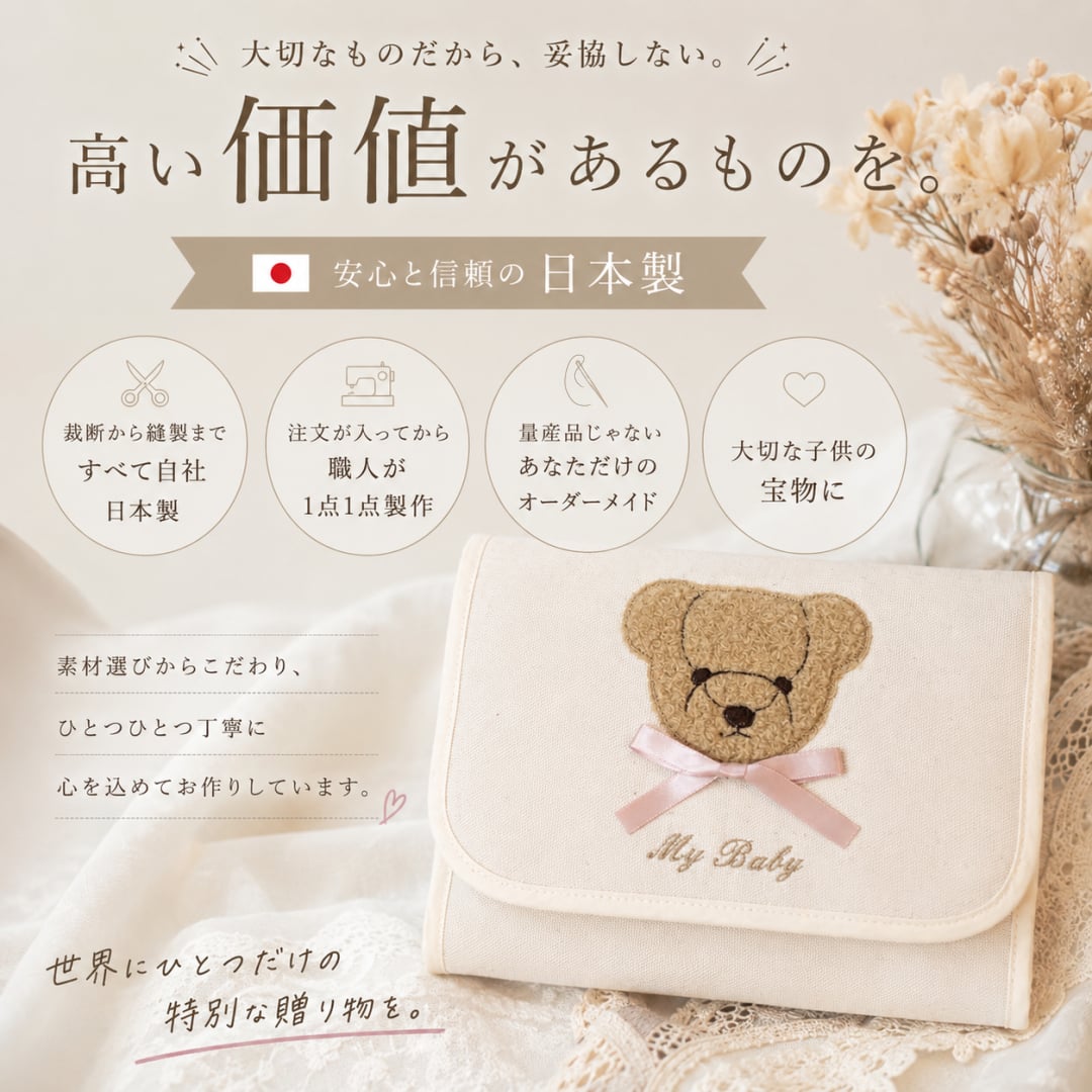じゃばら母子手帳ケース 二人分 双子 三つ子 大容量 名入れ もこもこテディベア B6 日本製 名入れ無料 母子手帳入れ 可愛い おしゃれ 出産祝い お薬手帳 通帳ケース 診察券 シンプル マルチケース 出産祝いギフト 出産準備 お誕生日 ギフト プレゼント 名前入り お祝い 刺繍