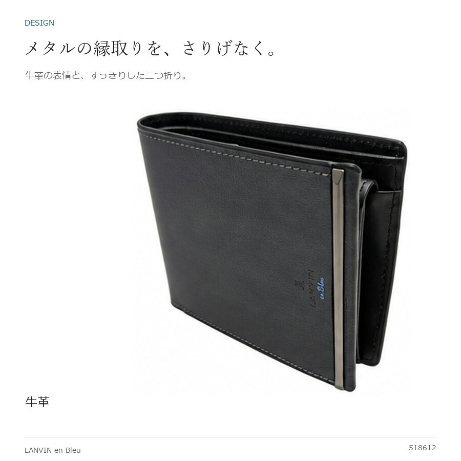 LANVINenBlue ランバンオンブルー 財布 折り財布 ウォレット レノア 二つ折り財布  メンズ 普段使い 牛革 レザー