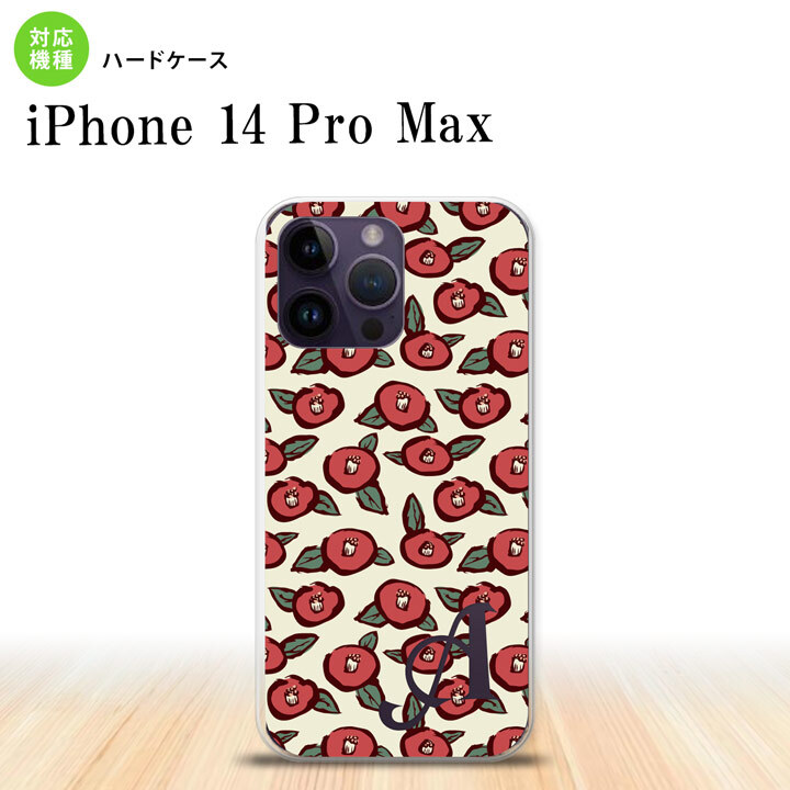 iPhone14 ProMax iPhone14 Pro Max スマホケース 背面ケース ハードケース つばき ベージュ +アルファベット 2022年 9月発売 nk-i14pm-1701i