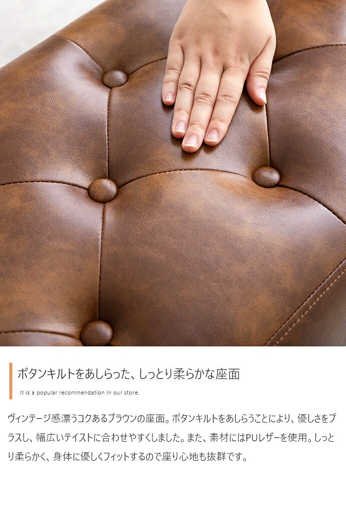 チェア 椅子 ダイニングベンチ 単品 幅110 ベンチ いす 合皮 ブラウン 茶 PVC おしゃれ モダン 北欧 シンプル 背もたれ インテリア 新生活