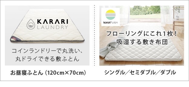 【グッドデザイン賞受賞】 すのこベッド 折りたたみ シングル 通気性2倍で丸めて収納 「みやび格子」すのこベッド シングル 二つ折りタイプ 桐 天然木 すのこマット 布団干し 室内干し 省スペース 快眠 除湿 調湿 防カビ 梅雨対策 結露防止 通気性