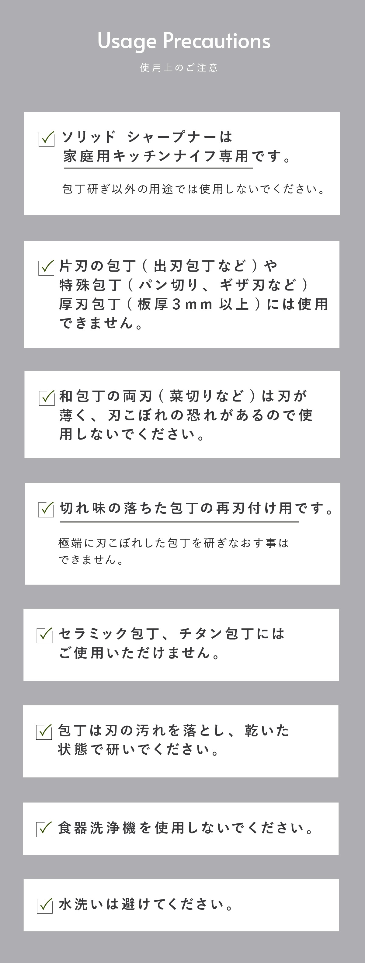 包丁研ぎ器 ビタクラフト SOLID KNIFE シャープナー VC-SS90 BK ステンレス包丁 両刃専用 ダイヤモンド砥石 セラミック砥石 2段階 包丁研ぎ シャープナー 研ぎ器 砥石 コンパクト 軽量 滑り止め 家庭用 キッチンツール 新生活 プレゼント ギフト