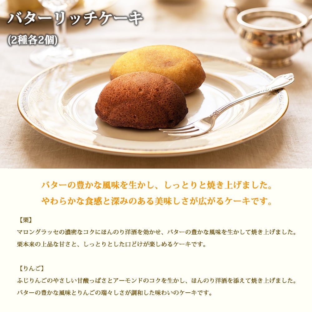 敬老の日 洋菓子 ギフト 銀座千疋屋 銀座ガトーグランセレクション 7種21個入 洋菓子 詰め合わせ ギフト スイーツ 焼き菓子 プリン タルト ガトーショコラ バターリッチケーキ デザートパイ ガレットブルトンヌ お中元 お歳暮 内祝い 誕生日 贈り物 贈答 ギフト用