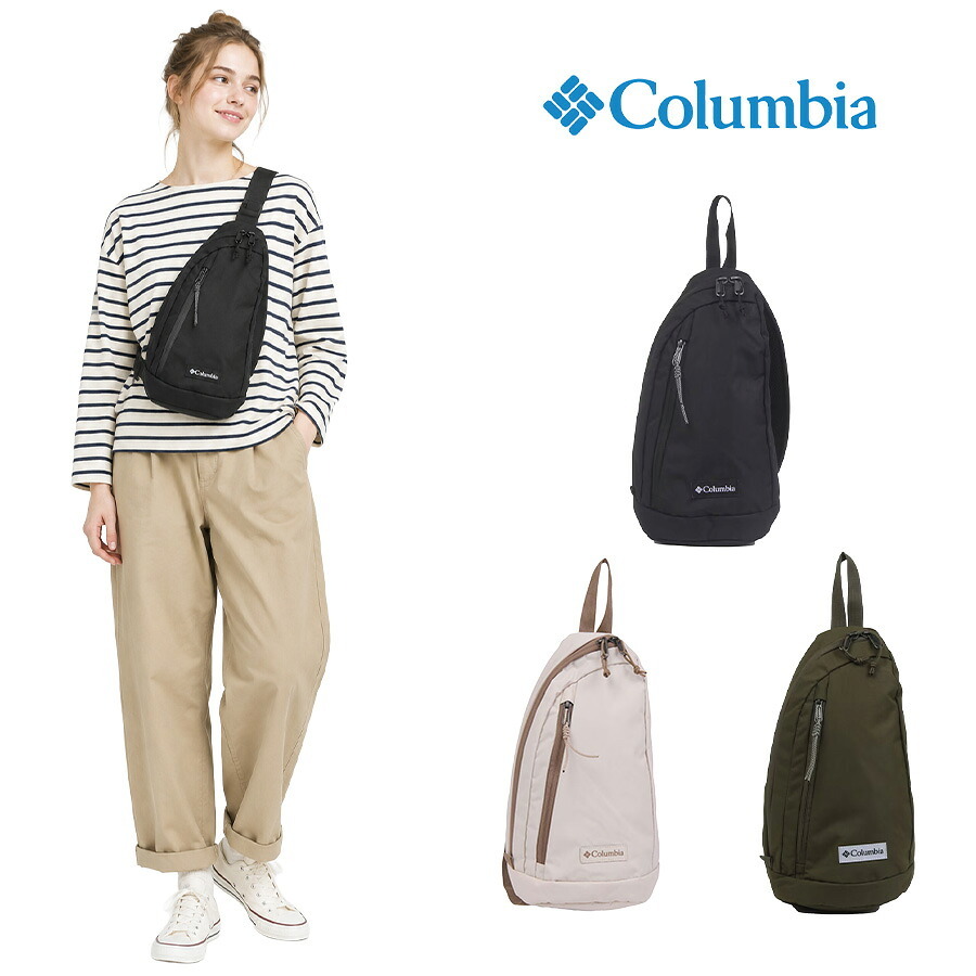 Columbia コロンビア ボディバッグ SunnysidePark ショルダー 斜め掛け かばん 鞄 バッグ 普段使い レディース メンズ ギフト プレゼント ブラック pu7287