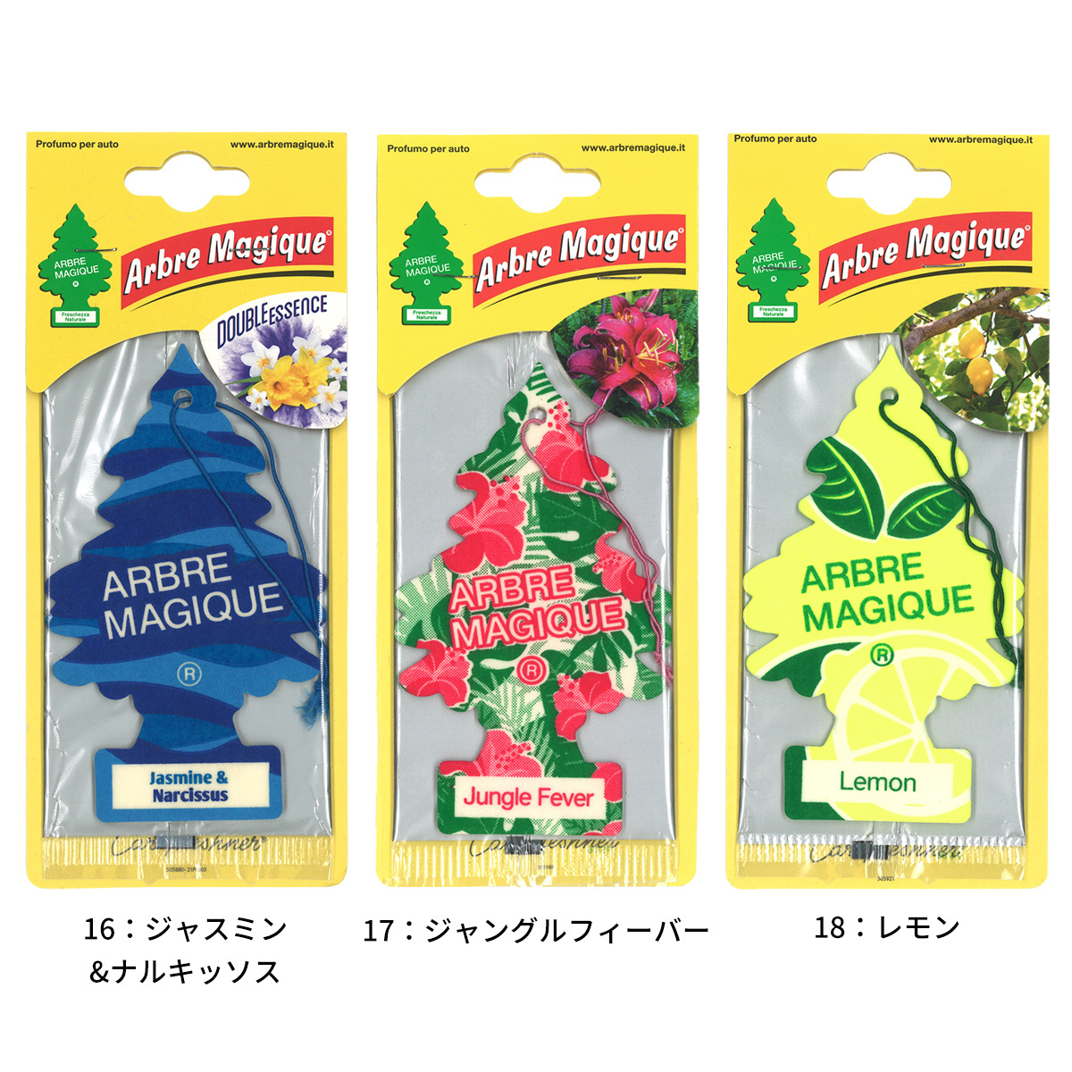 アルブレマギーク エアフレッシュナー 同種 5枚セット 【全25種】 芳香剤 ARBRE MAGIQUE AirFreshener ヨーロッパ版リトルツリー 車 部屋 吊り下げ カーフレッシュナー プレゼント メール便送料無料