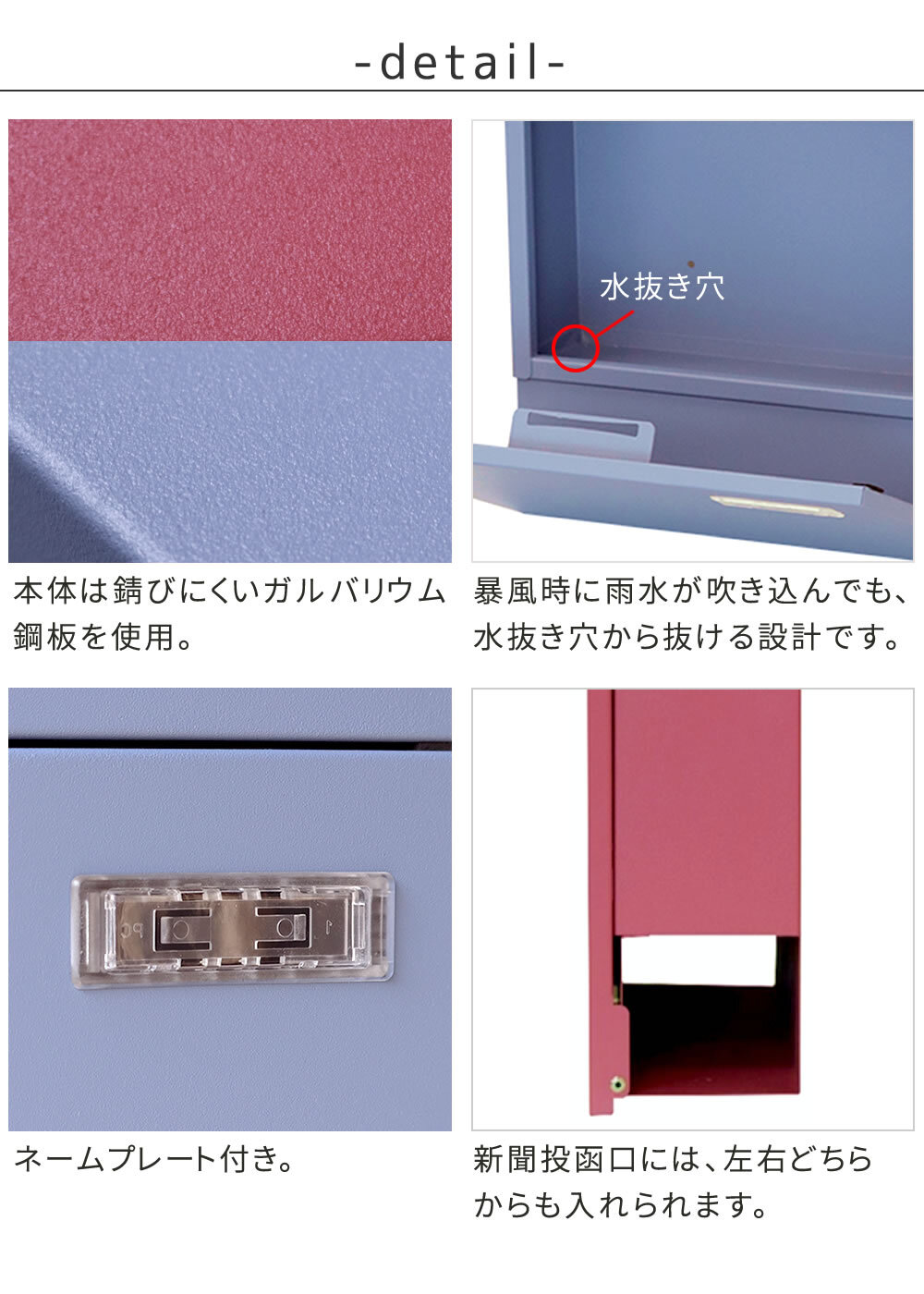 ガーデン エクステリア 新聞受け付き壁掛けポスト Miche ミケ PST-004