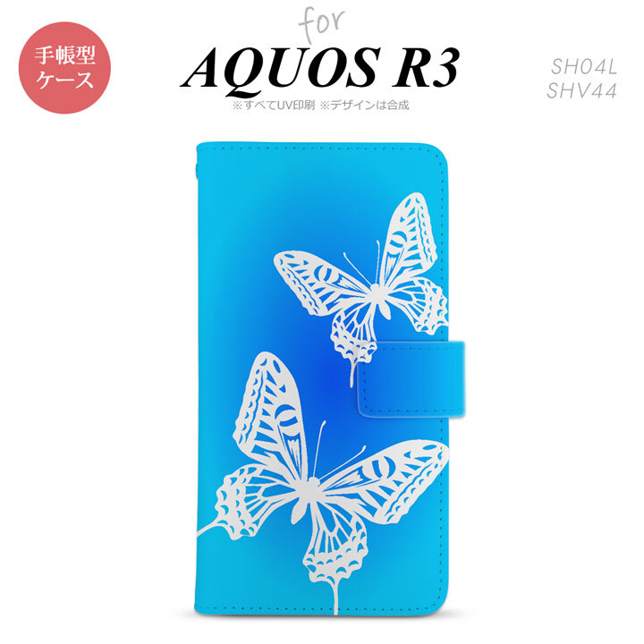 SH-04L/SHV44 AQUOS R3 手帳型スマホケース カバー 蝶 青  nk-004s-r3-dr856