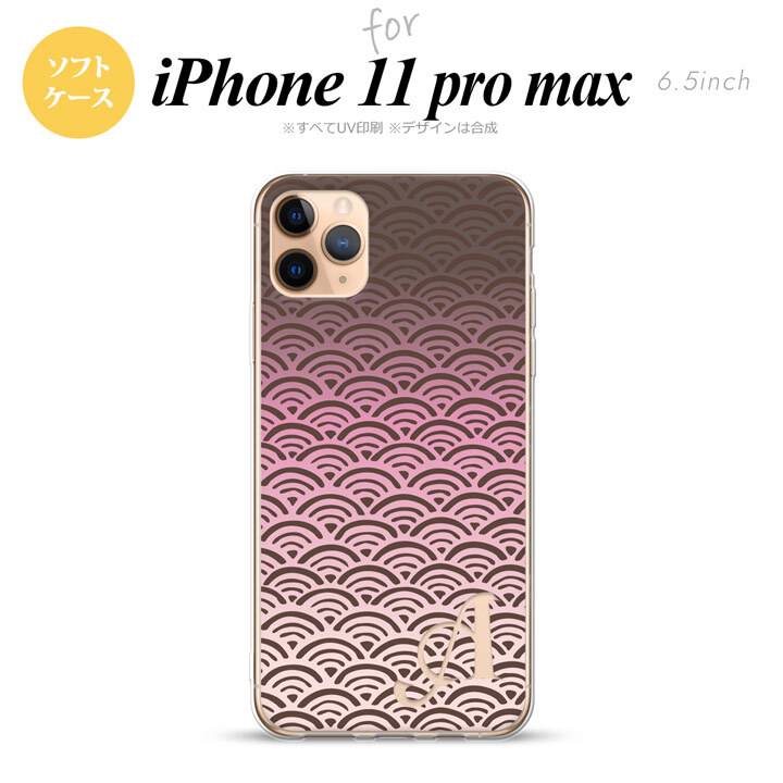 iPhone11ProMax iPhone11pro max スマホケース ソフトケース 青海波 ピンク +アルファベット メンズ レディース nk-i11pm-tp1713i