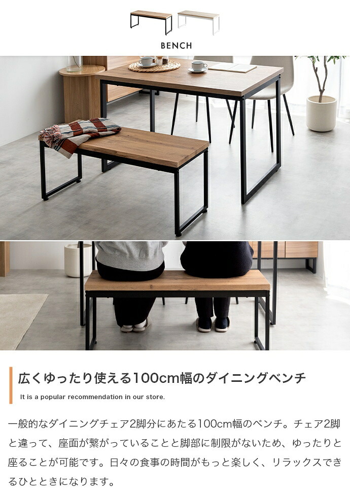 ダイニングセット テーブル 机 食卓 キッチン 学習机 長方形 チェアー 椅子 イス ベンチ コンパクト 奥行70 4点 木目 ウッド スクエア脚 ロの字型 コの字 かっこいい かわいい リビング カフェ ファミリー 幅130 広々 PC 新生活