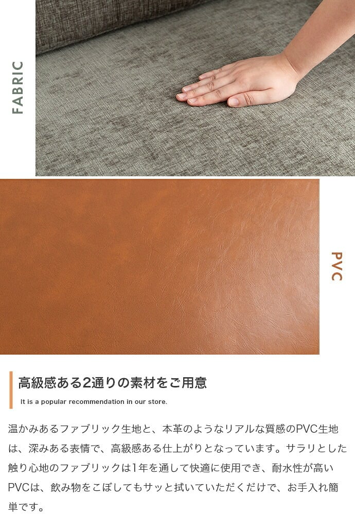 ソファベッド カウチ ワイドサイズ オットマン 2点セット USB コンセント付き 二人掛け 2P コーナー L字型 l字 エル ごろ寝 ソファ ロー フロアソファー 1人暮らし 1R 1LDK レイアウト自由 組み換え ファブリック PVC 高級感